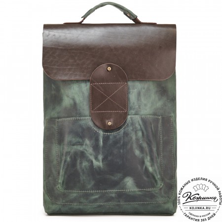 Кожаный рюкзак "Спэйс" (изумруд)